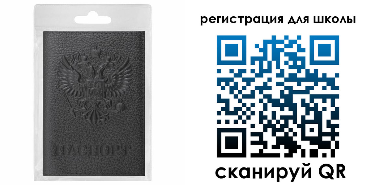 где прописаться в Улан-Удэ